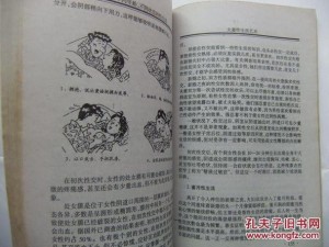 夫妻生活最佳时长是多久？这款产品能提升夫妻生活质量