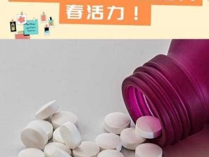 中国老太体内䠵精色情影片：老人专用的保健品，让你重拾青春活力