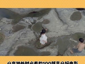 HH4433 在线观看：优质电影、电视剧、综艺等你来看