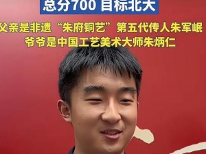 恶毒假少爷被爆炒后：揭秘真假少爷身份之谜，揭开家族背后的惊天秘密