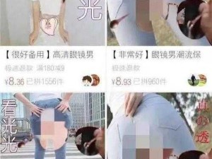 荫蒂被男人添的好舒服爽免费视频观看，激情演绎男女私密之事