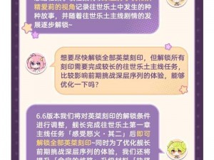 崩坏3新春盒蛋获取攻略：高概率获取指南揭秘