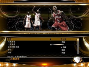 《NBA2K13安卓版：解锁并体验麦蒂之招》