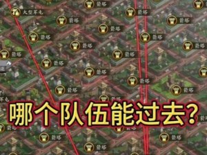 三国塔防自走棋斗塔攻略：战略地图布局大解析