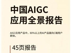 GPT4V图像识别能力：深入解析与应用案例探索