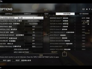 DayZ独立版界面翻译功能游戏设置详解教程