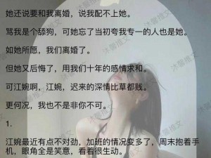 感叹号慢慢撞击小括号，带来极致舒适的按摩体验