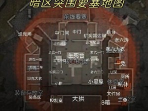 关于暗区突围培训室的位置探索与指引：寻找最佳训练场所