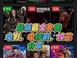 gogogo 高清免费看韩国最新电影、电视剧、综艺