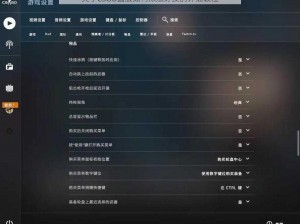 关于CSGO国服如何添加好友的详细教程