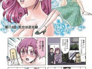 黄漫免费网站 H 漫画软件，海量高清无遮挡漫画免费看