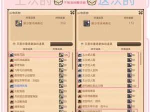 FF14诗学神典兑换位置详解：如何找到诗学的最佳兑换点？