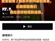 在线播放高品质影视，www 尽在这里