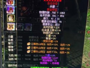 QQ华夏手游微信与QQ平台互通解析：玩家能否跨平台一起游玩？