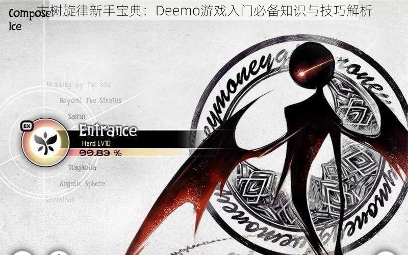 古树旋律新手宝典：Deemo游戏入门必备知识与技巧解析